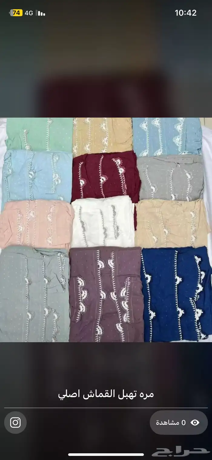 محارم تركيه 2