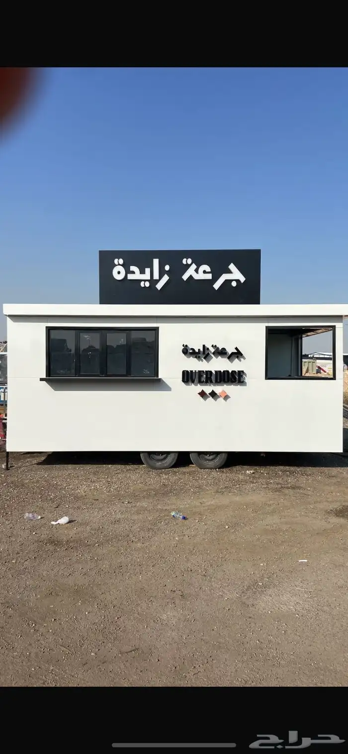 فود ترك للبيع 0