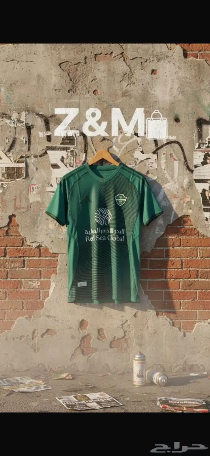 تيشرتات الاندية السعودية بخامة وجودة وسعرر 2