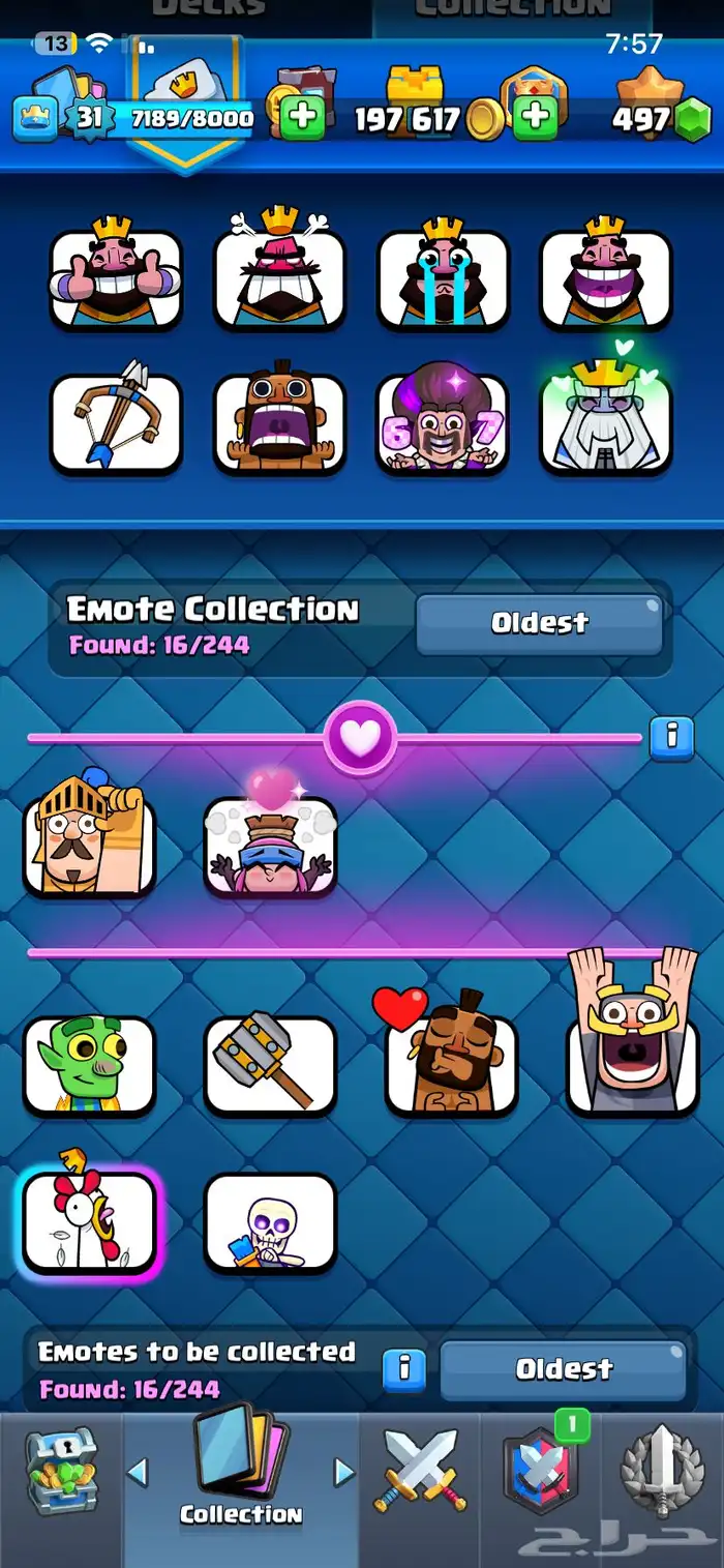 حساب كلاش رويال الساحه 17 7