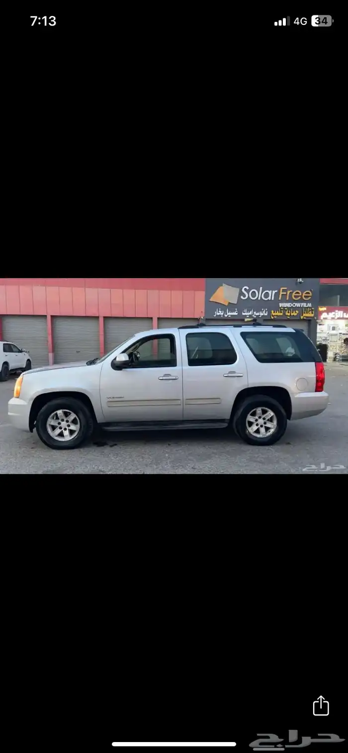 يوكن 2010 قصير دبل 7