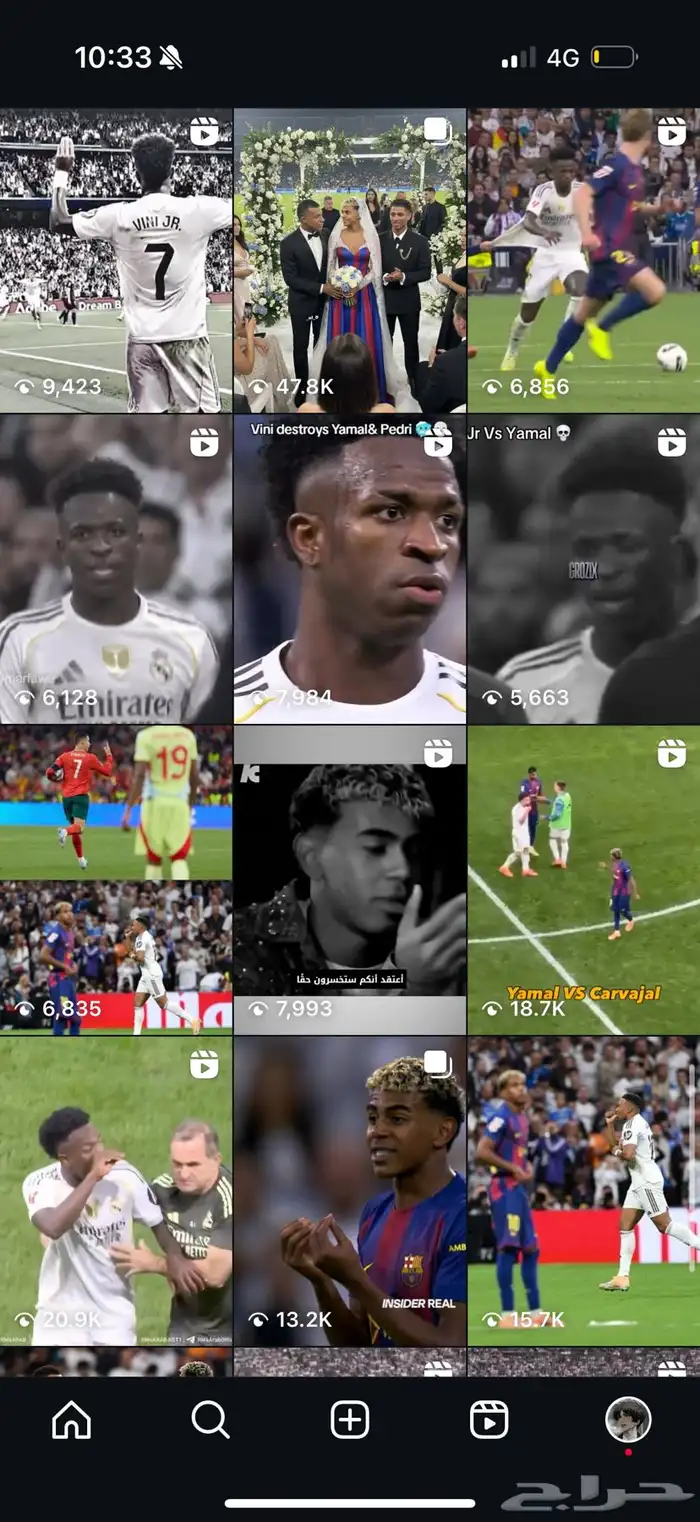 حساب انستا للبيع 1