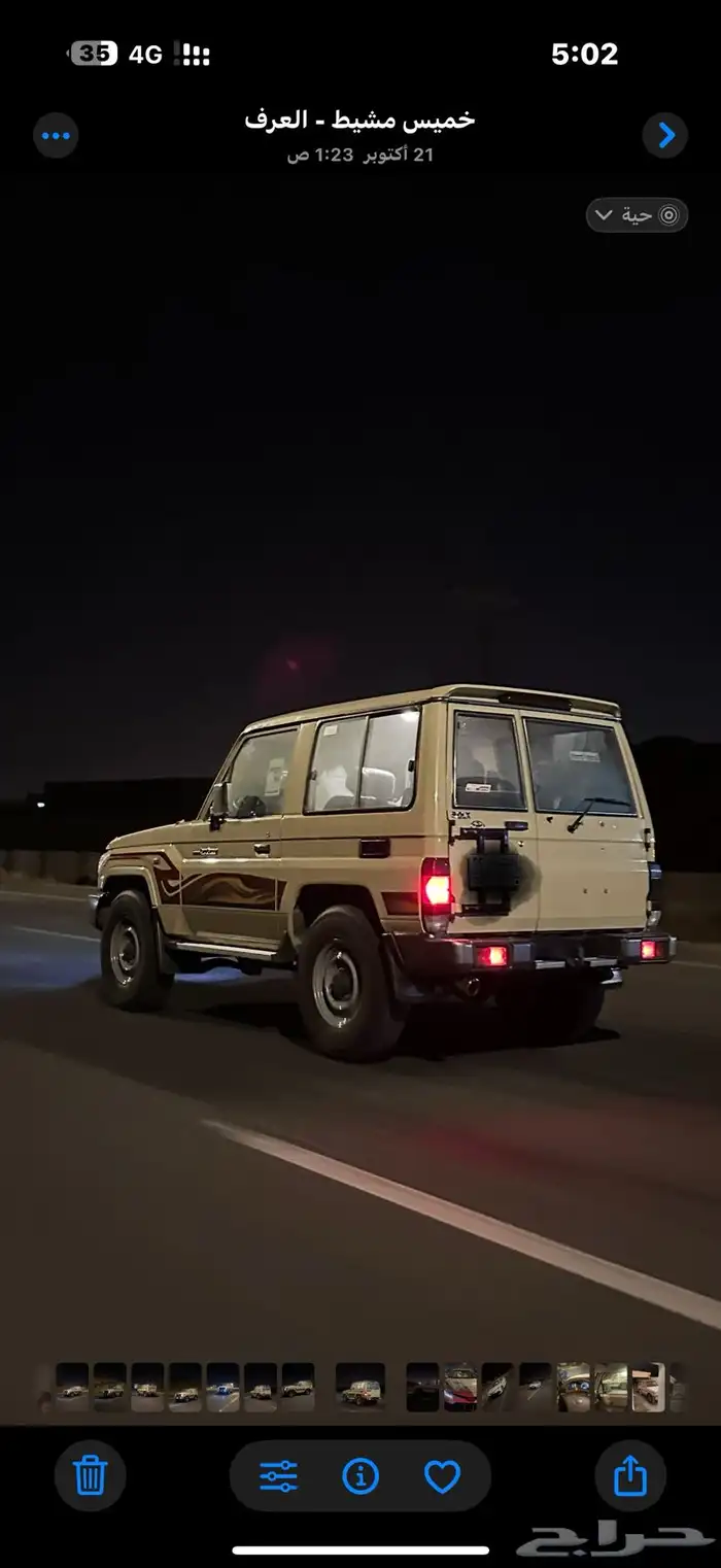 جيب ربع 2017 0