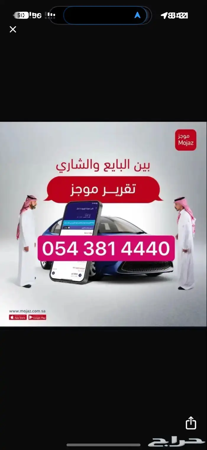 تقرير موجز 0