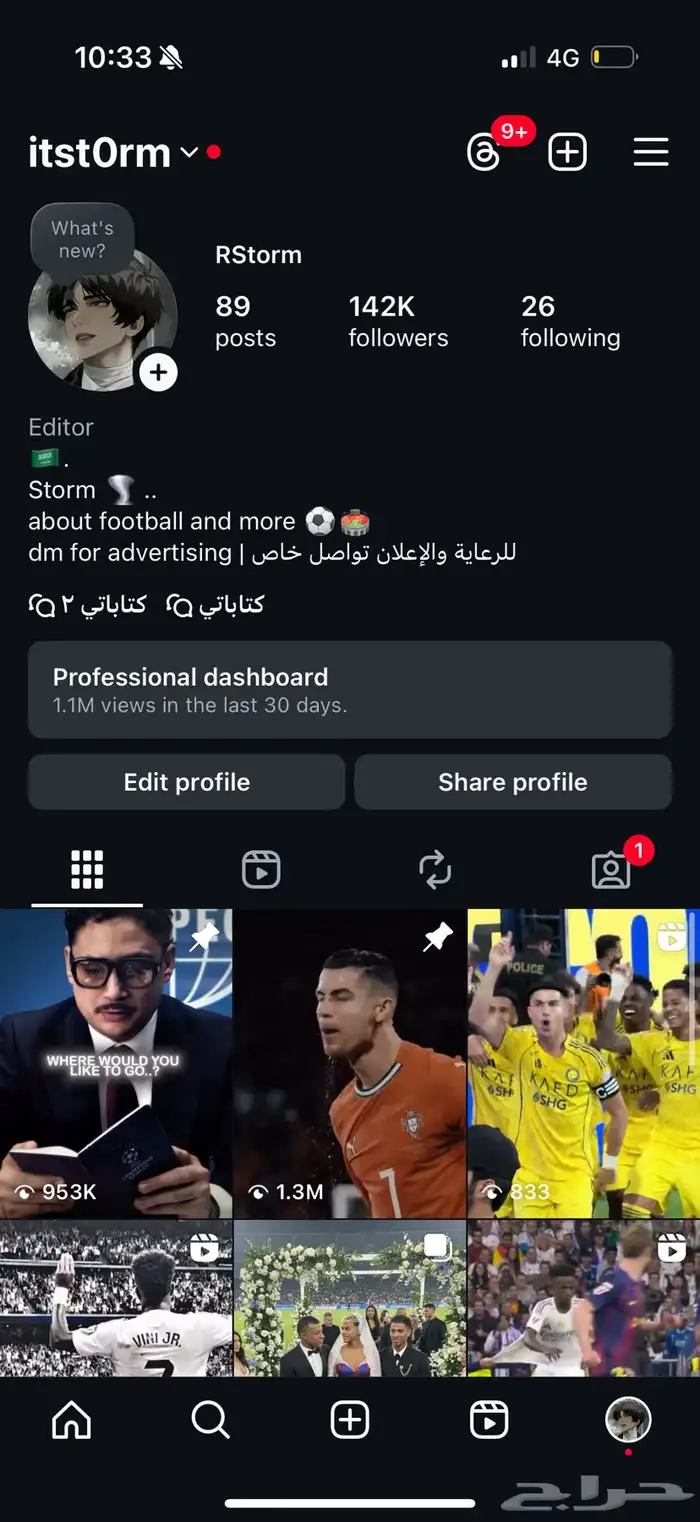 حساب انستا للبيع 0