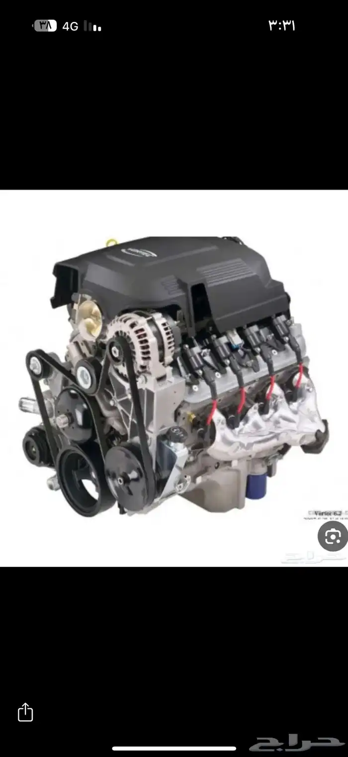 مكينه سييرا كام 0