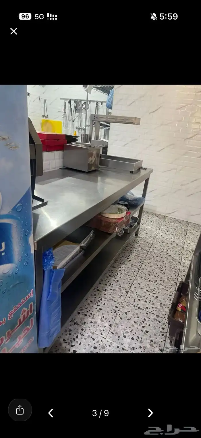 طاولت استيل. ومجلا استيل 1