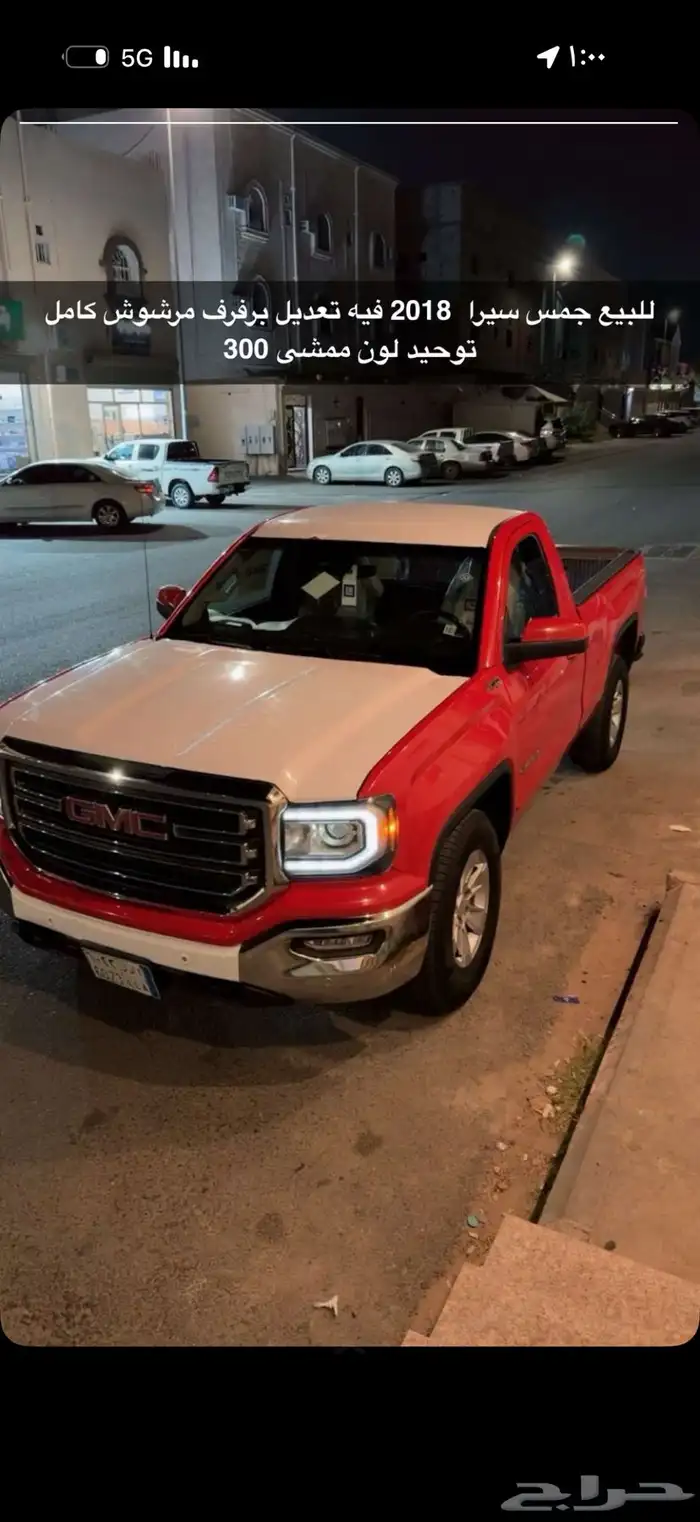 جمس سيرا 2018 مشى 300 3