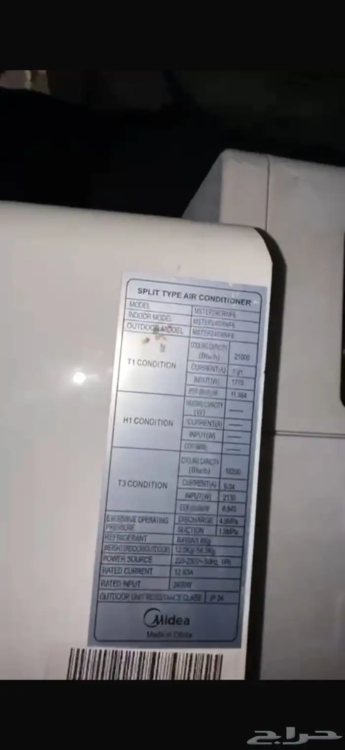 مكيفات اسبلت 1