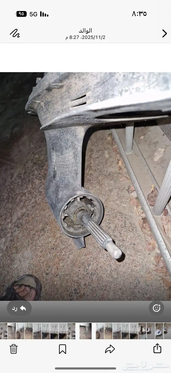 بييع قطع غيار بحريه 5