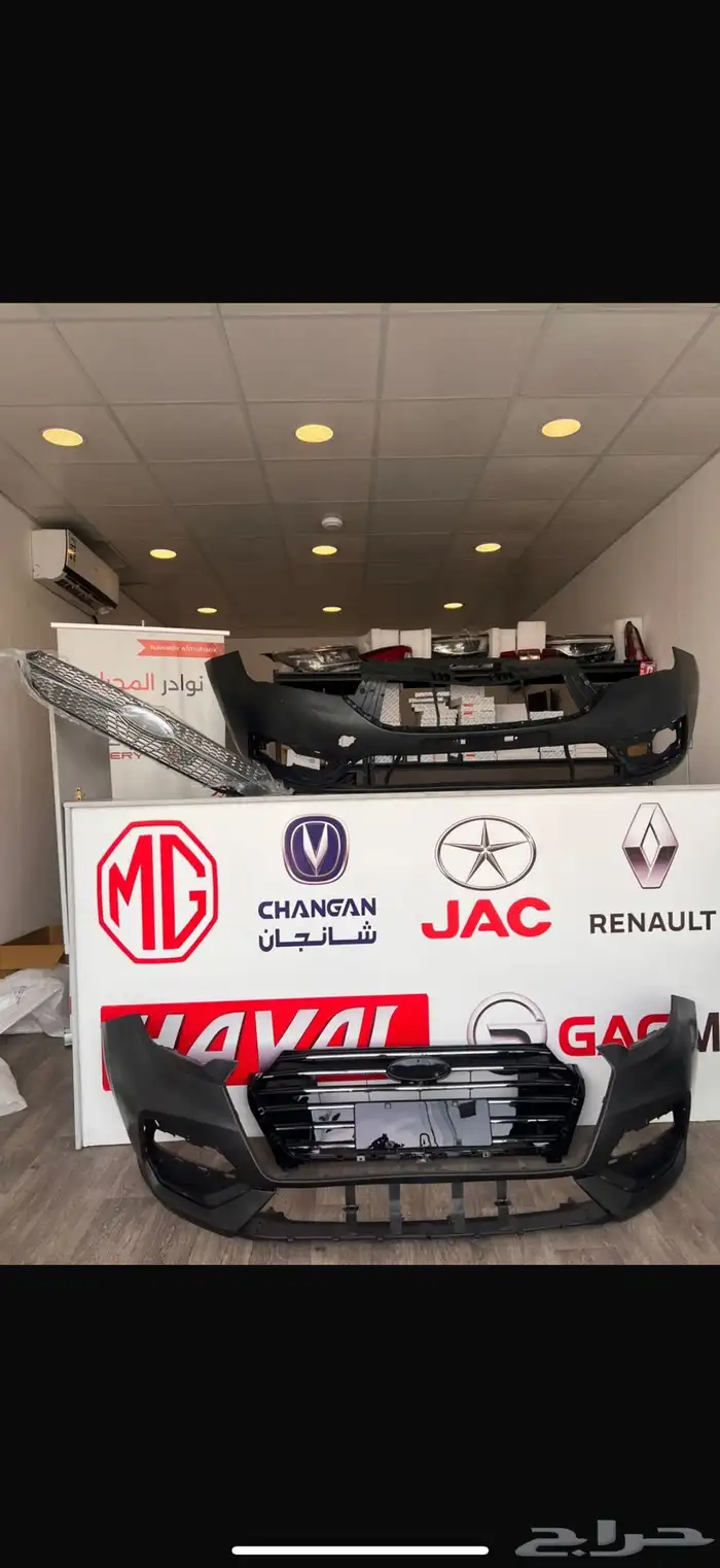 صدام شيري اريزو 5 1