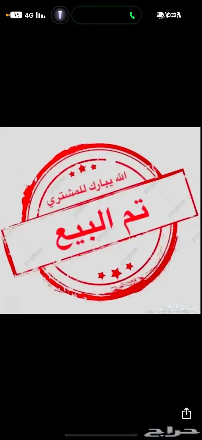 طليان حريه 0