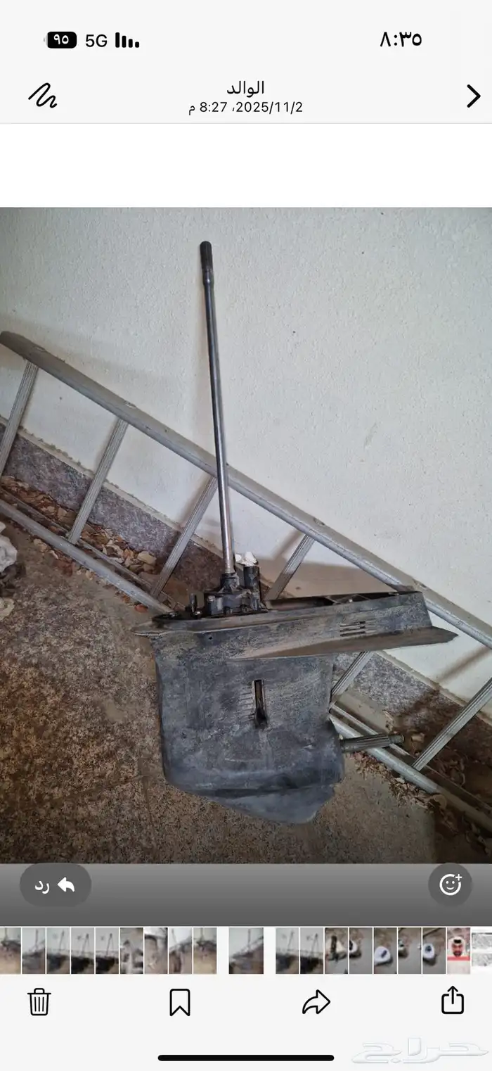 بييع قطع غيار بحريه 6