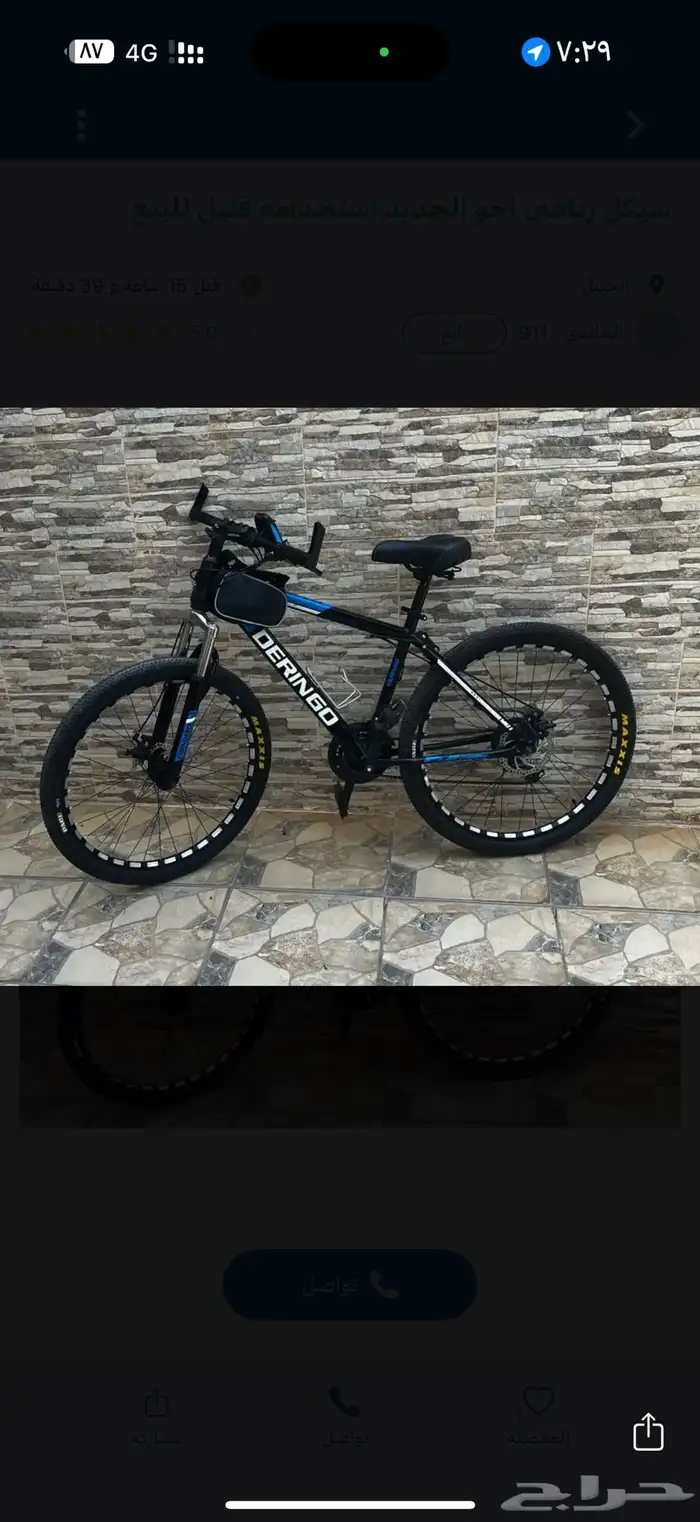 سيكل مجهز ( مساعدات اماميه ) و ماطور هواء يدوي تم تنزيل الحد 0