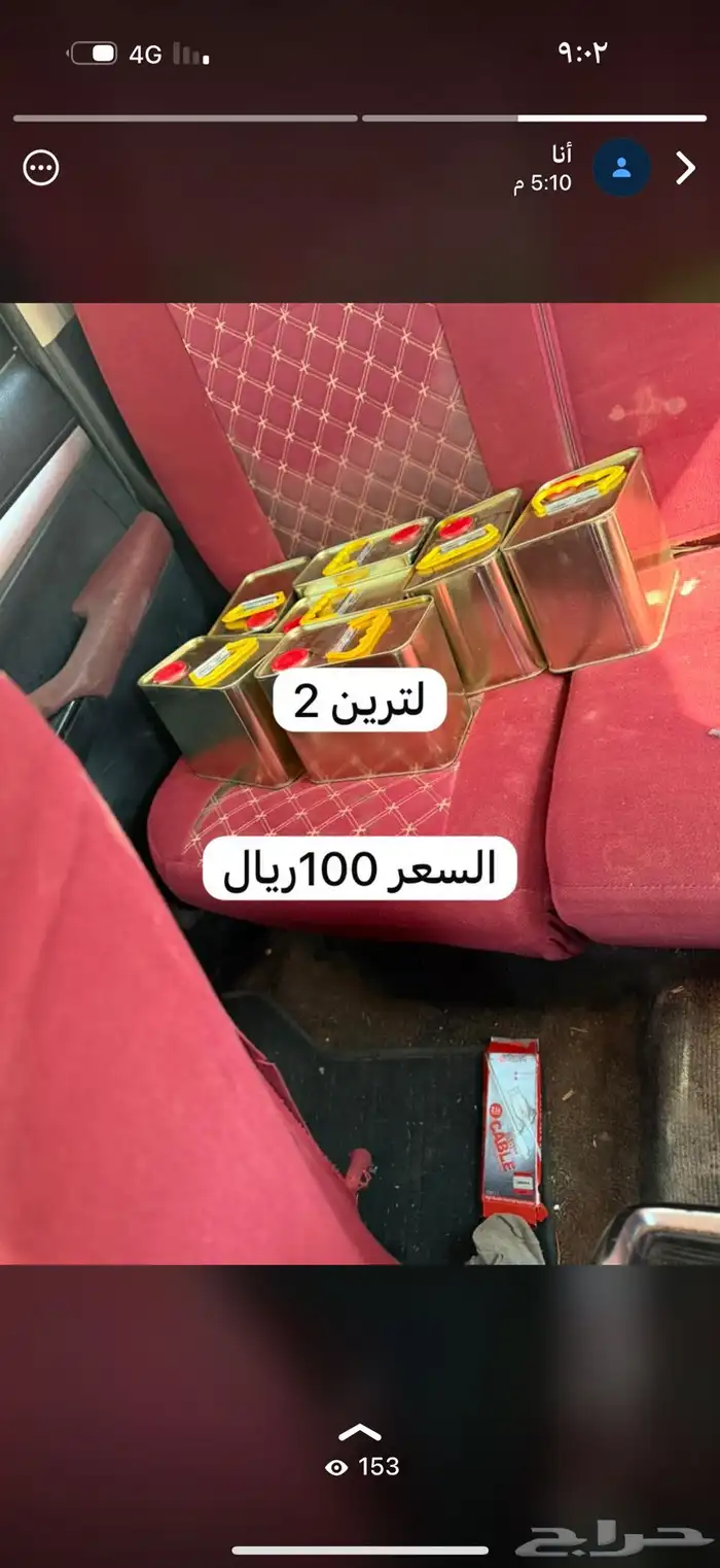 زيت زيتون انتاج مزرعتي 2