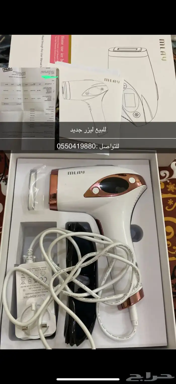 جهاز ليزر جديد مااستخدمته 0