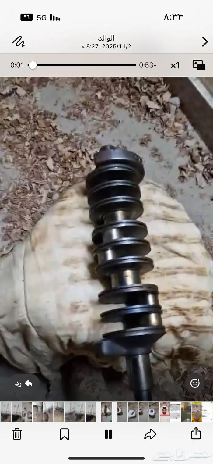 بييع قطع غيار بحريه 0