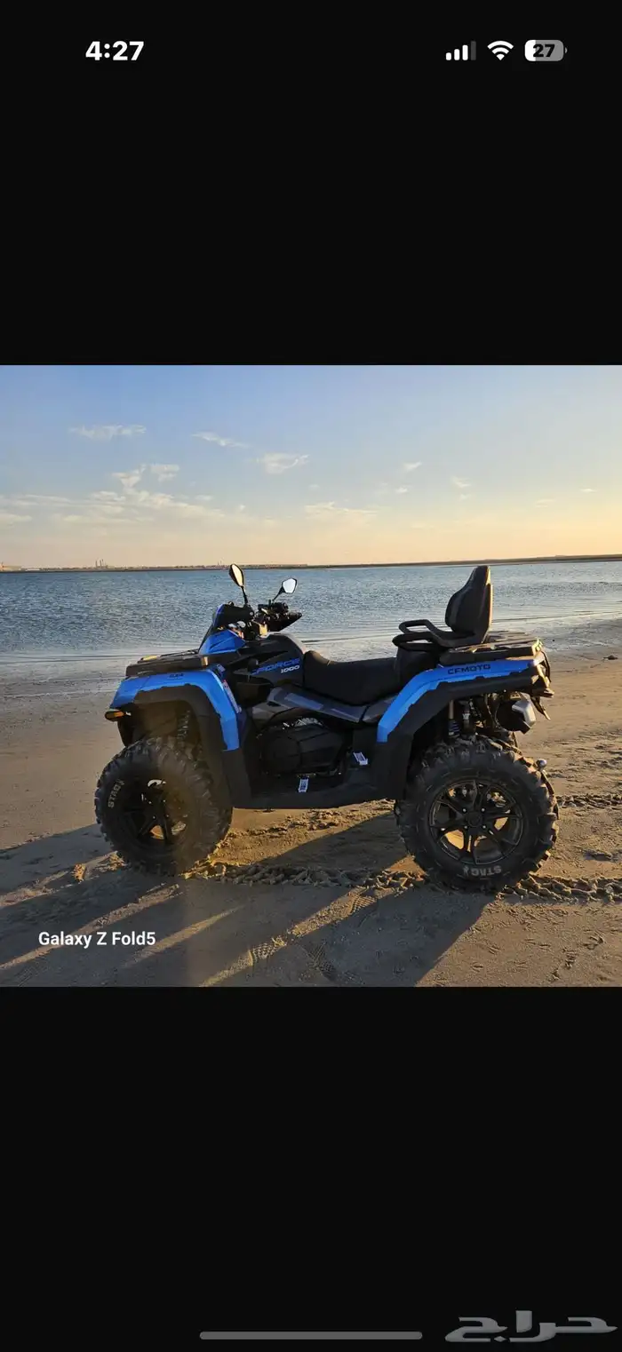 دباب 4x4 ونش دفلوك 0