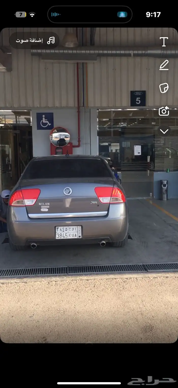 ميركوري ميلان 2010 V6 فل أوبشن بحالة جيدة جدا  البيع تشليح 15