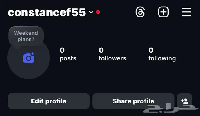 انشاءات انستا 2012 2018 1