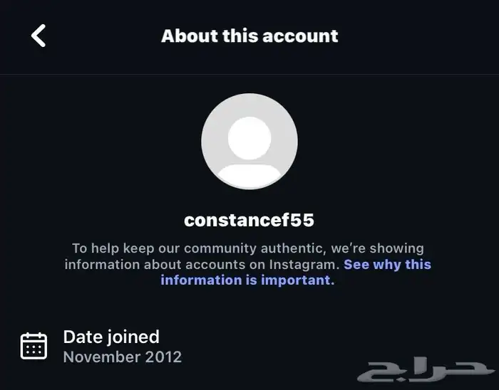 انشاءات انستا 2012 2018 0