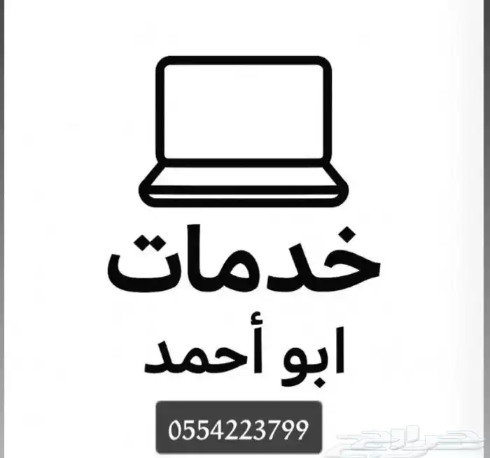 نقل ملكية سيارات من البنك إلى اسمك او بين أفراد 0