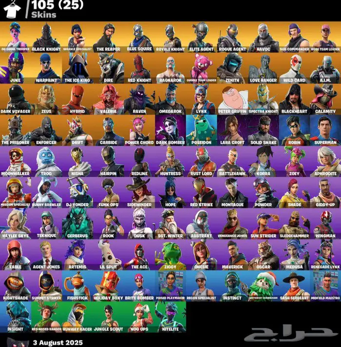 بنت الزومبي و اكس الطياره 2