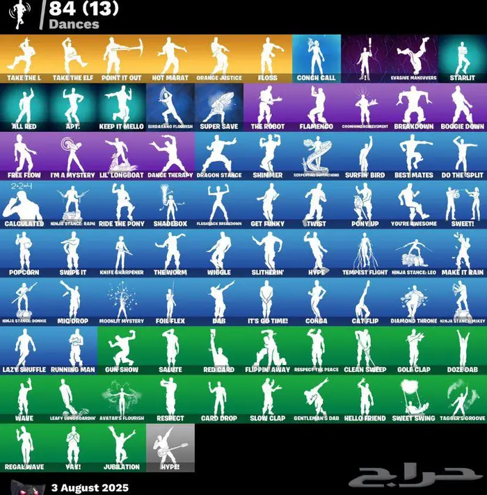 بنت الزومبي و اكس الطياره 1