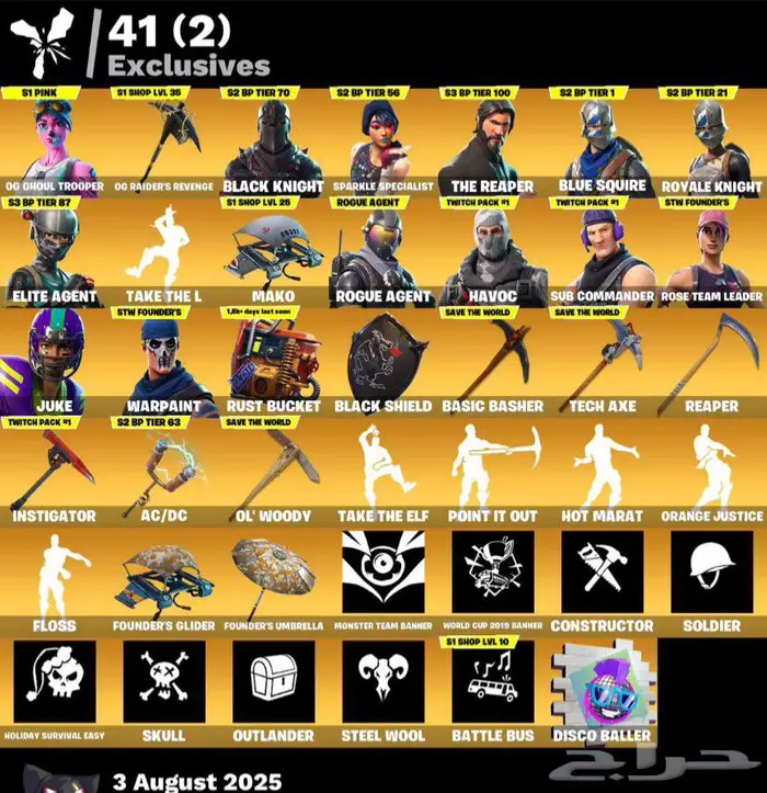 بنت الزومبي و اكس الطياره 0