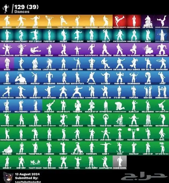 حساب حفل ايكونيك وميكاسا البنفسجيه اساسي 4