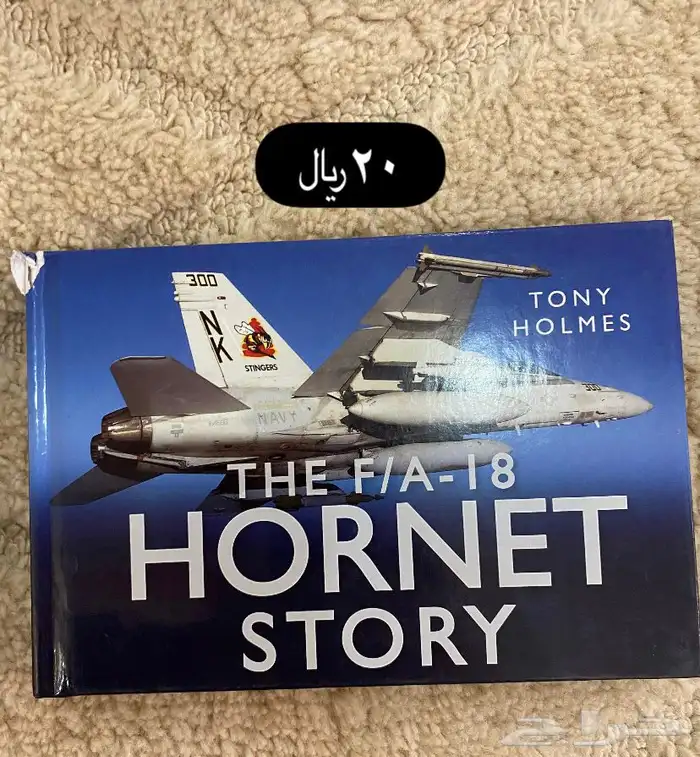 كتب مستعمله نظيفه. 3