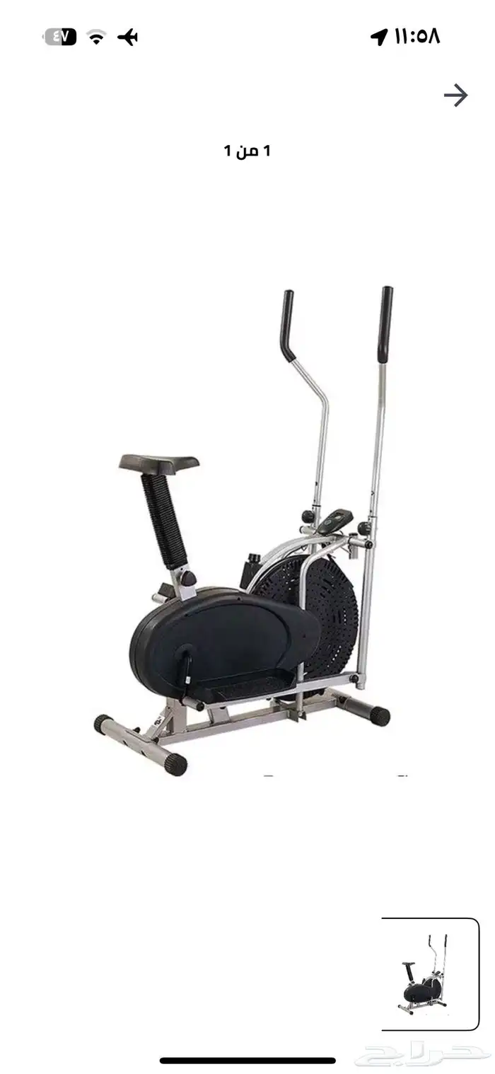 دراجة رياضيه اوبتراك 0