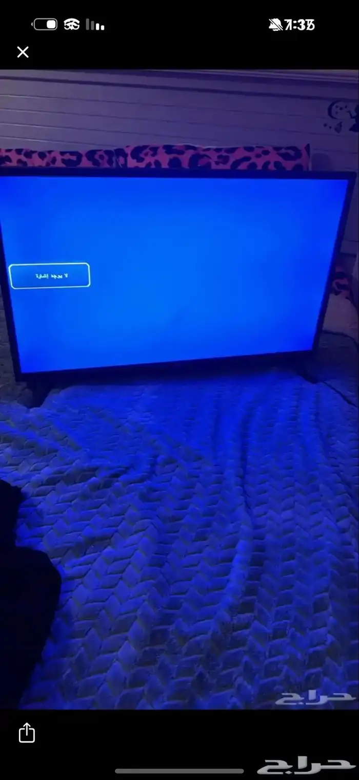 شاشه تلفزيون 0