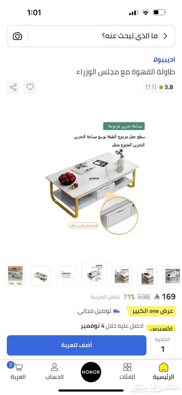 ادوات منزليه 2