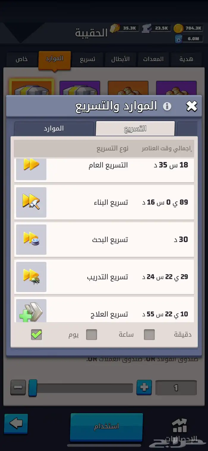 لاست وور للبيع سيرفر 562 6