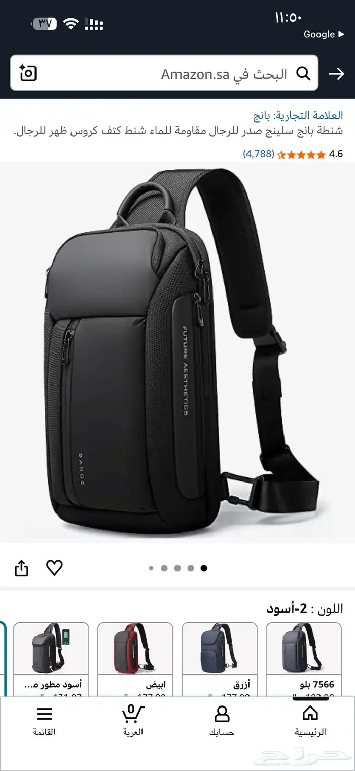 شنطة كتف ماركة بانج Bange 1