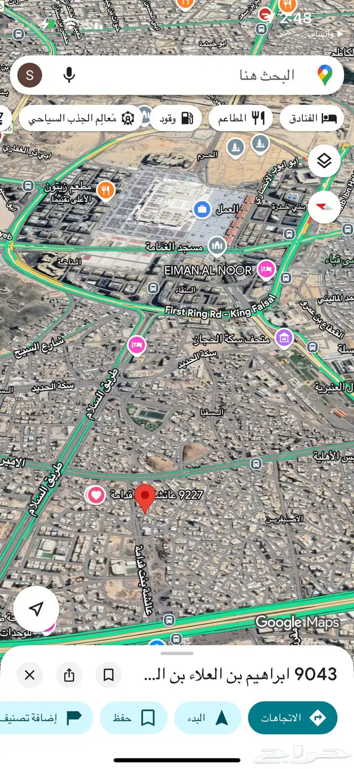 للبيع بيت شعبي انا المالك بصك يبعد عن الحرم 2 كيلو ب295 الف 5