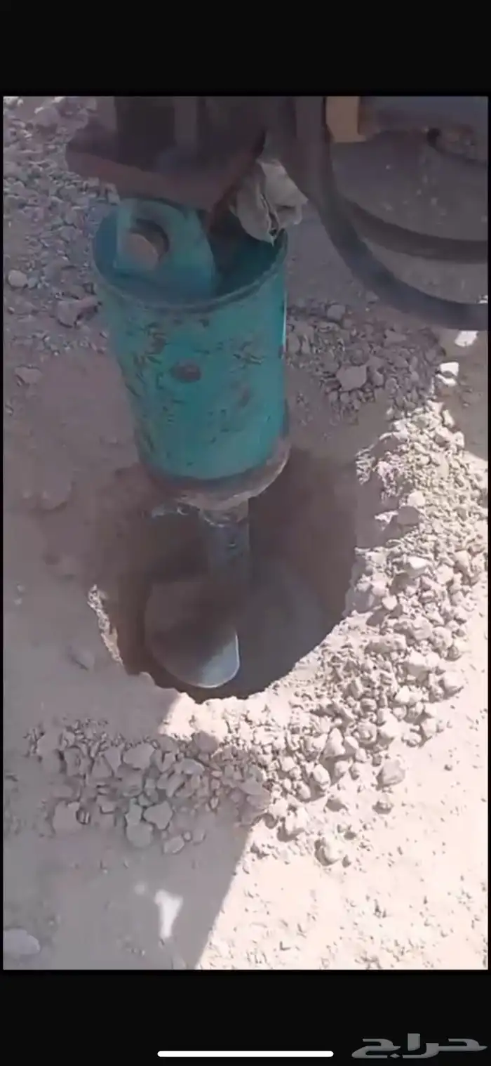 دريل بوبكات معدات 2