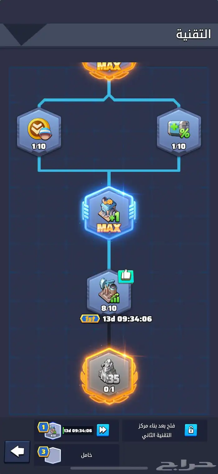 لاست وور للبيع سيرفر 562 16