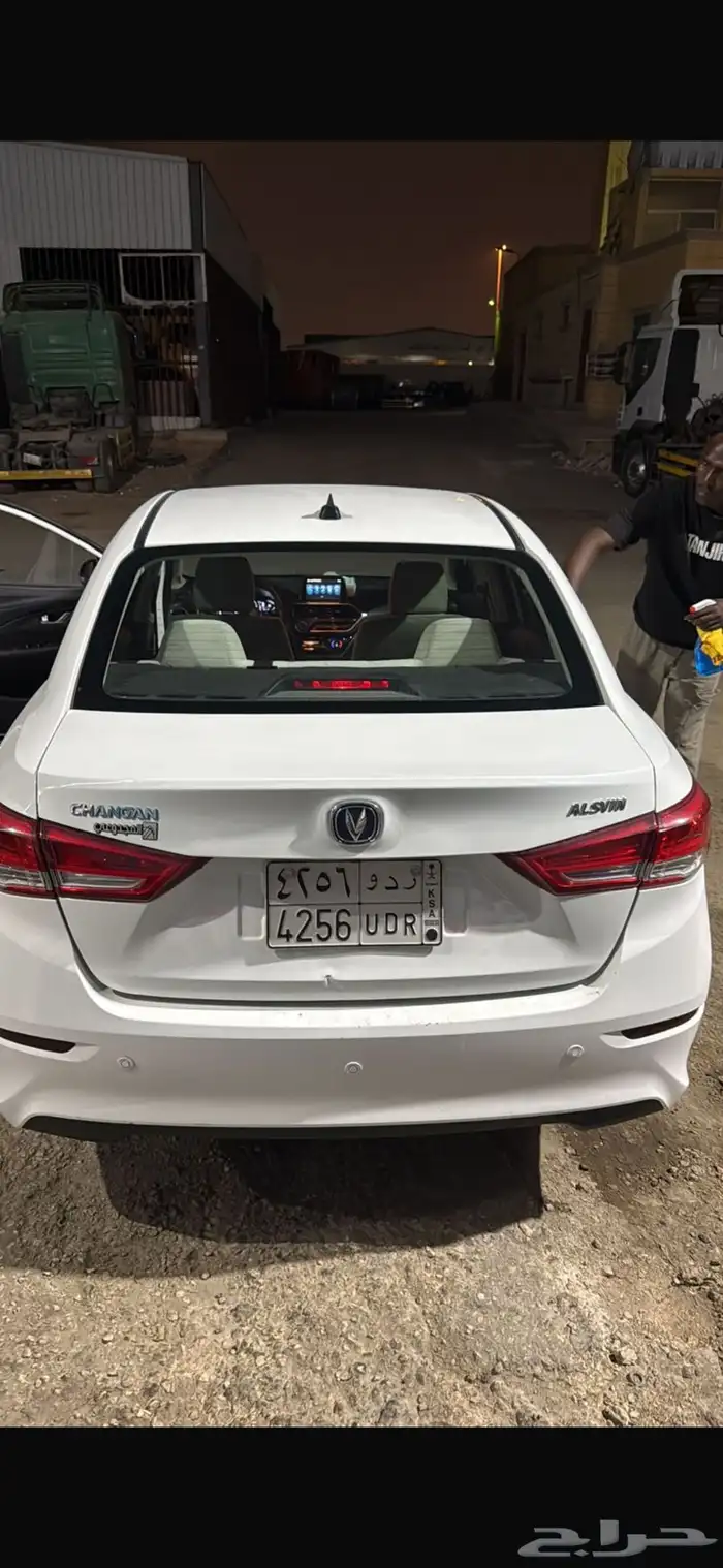 شانجان v72023تم وضع الحد 20