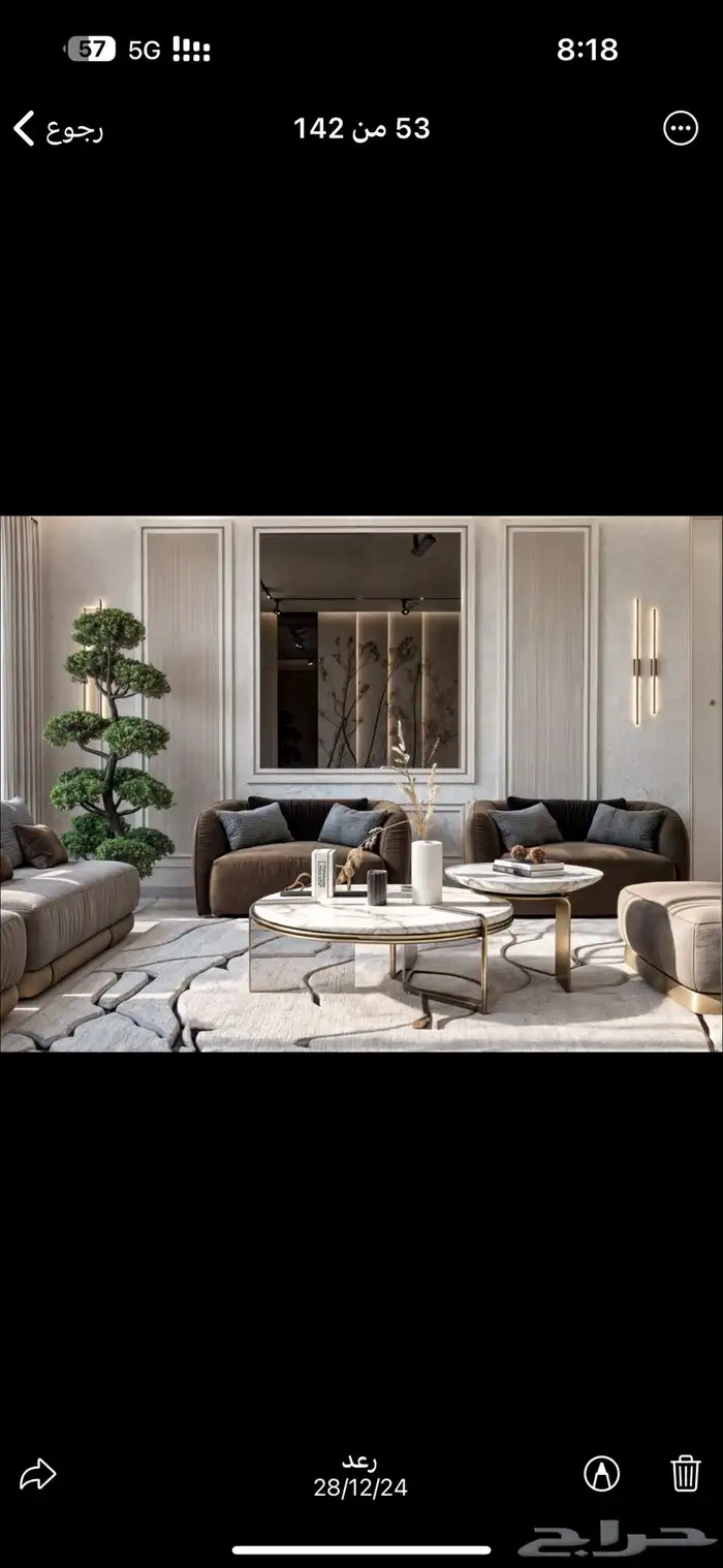 تصميم داخلي 14