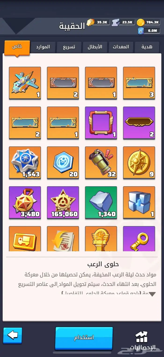 لاست وور للبيع سيرفر 562 3