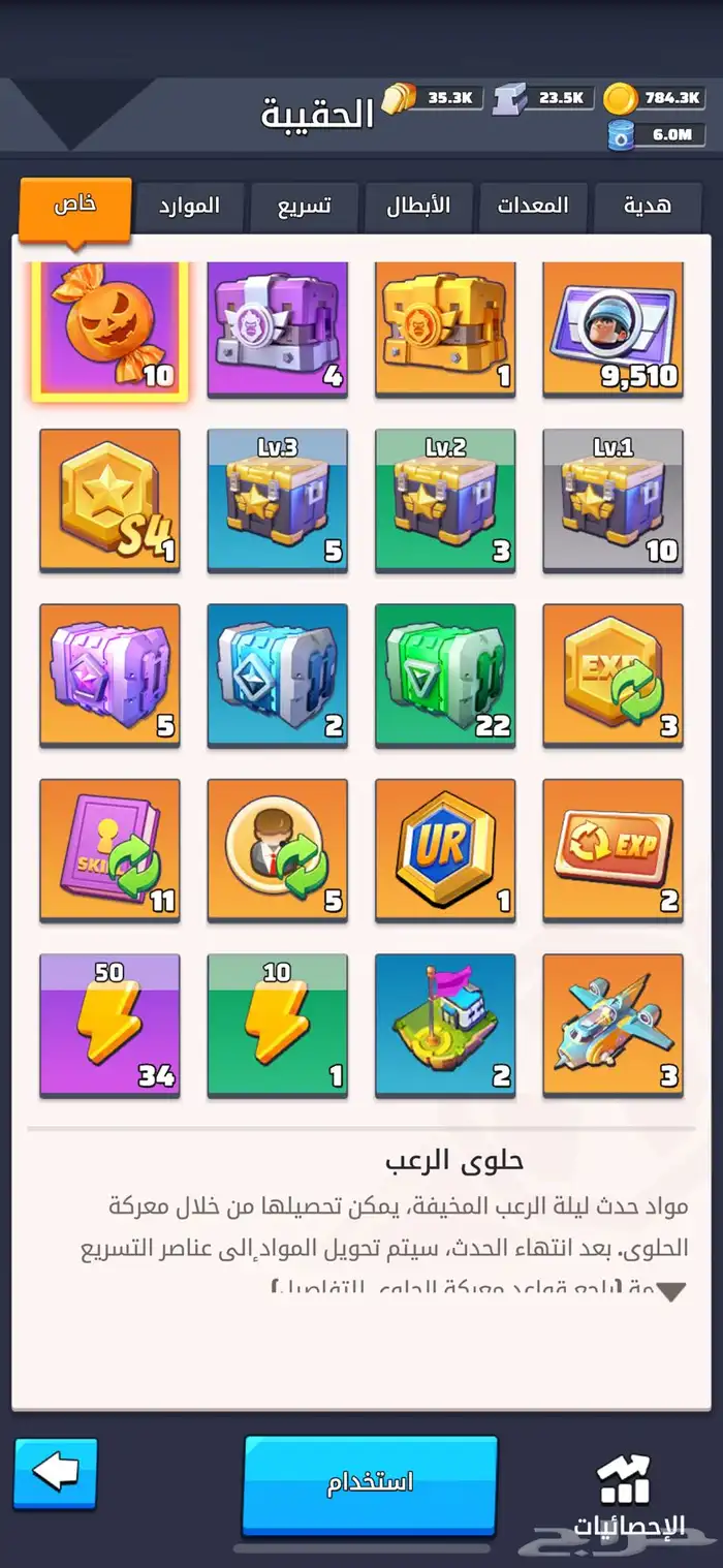 لاست وور للبيع سيرفر 562 2