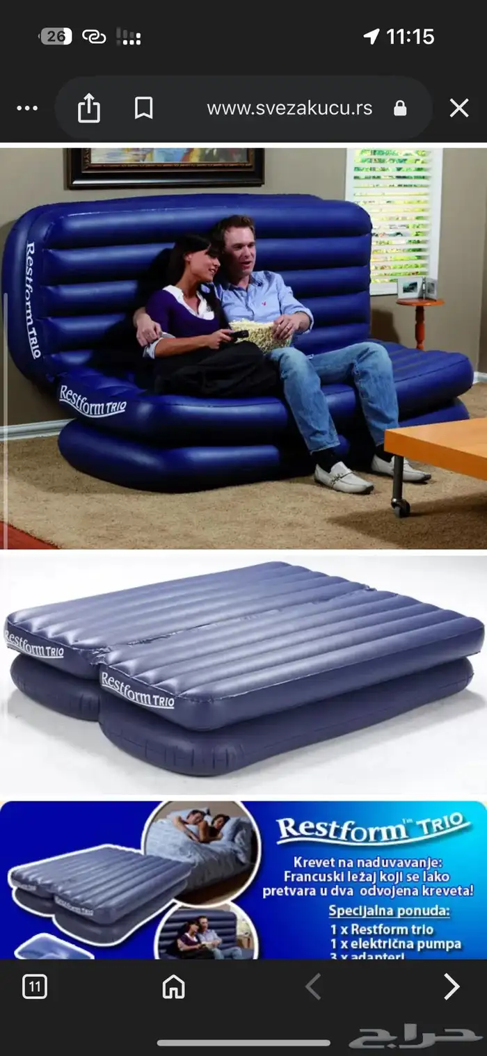 سرير هوائي قابل للنفخ  krevet restform trio 1
