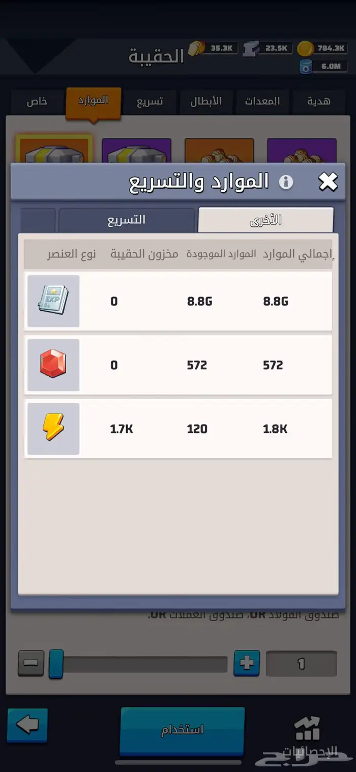 لاست وور للبيع سيرفر 562 7