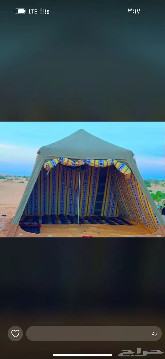 خيمة البيرق خاص 4 4 متر جديدة 1
