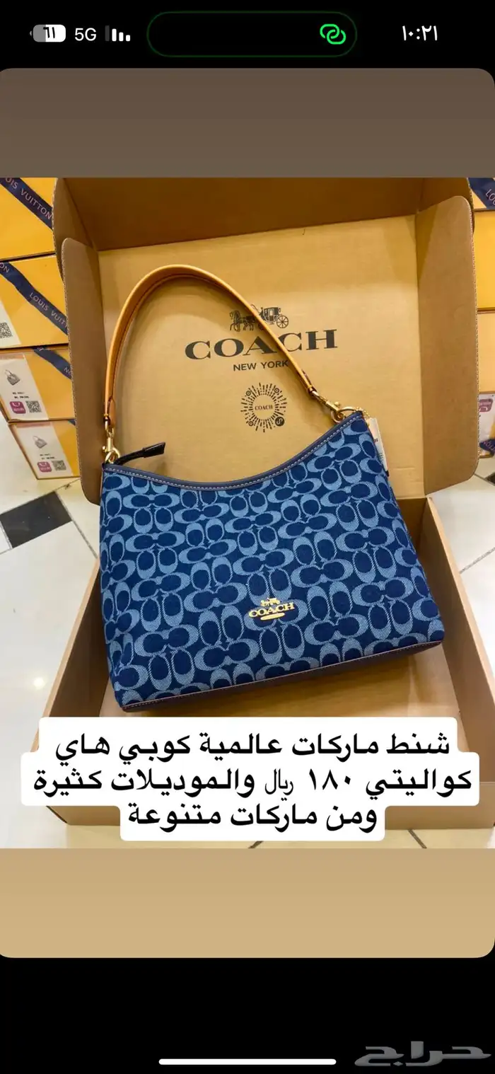 اغراض بيت شاشات ذكية للبيع 15