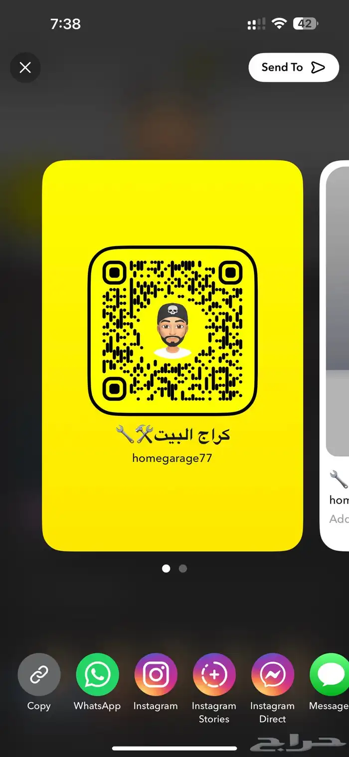 تصفية جميع انواع السيارات 1