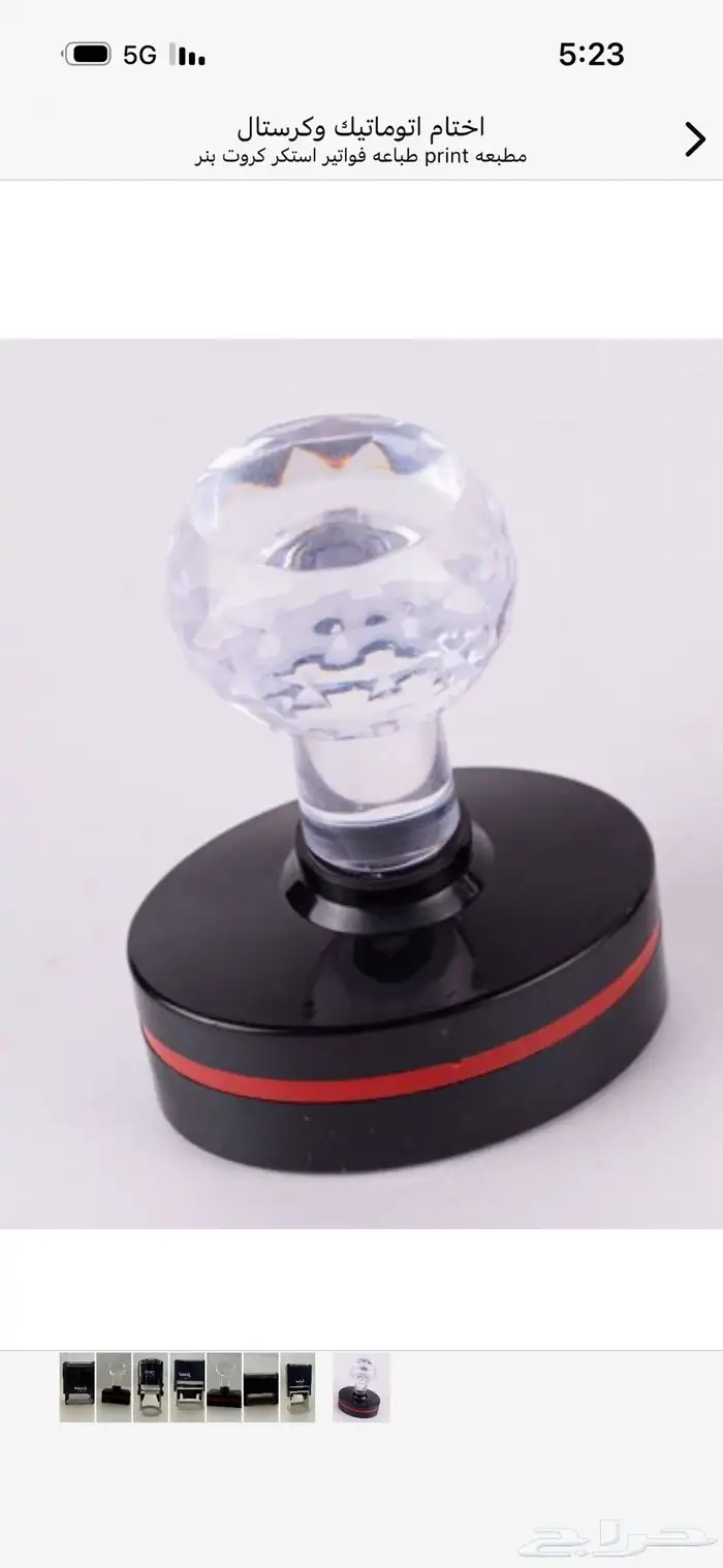 مطبعة Printing Press رن ن   ريس 0