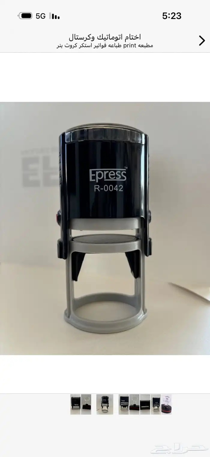 مطبعة Printing Press رن ن   ريس 1